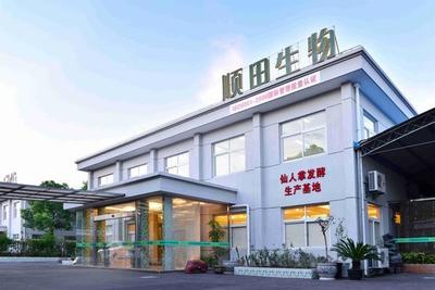 良田集团:顺田生物仙人掌酵素工厂
