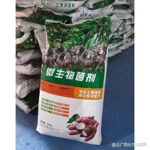 生根微生物菌剂工厂生产流程与技术解析