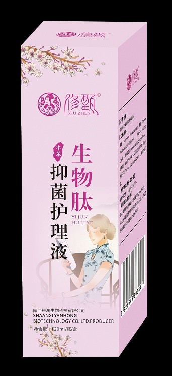 企业在线